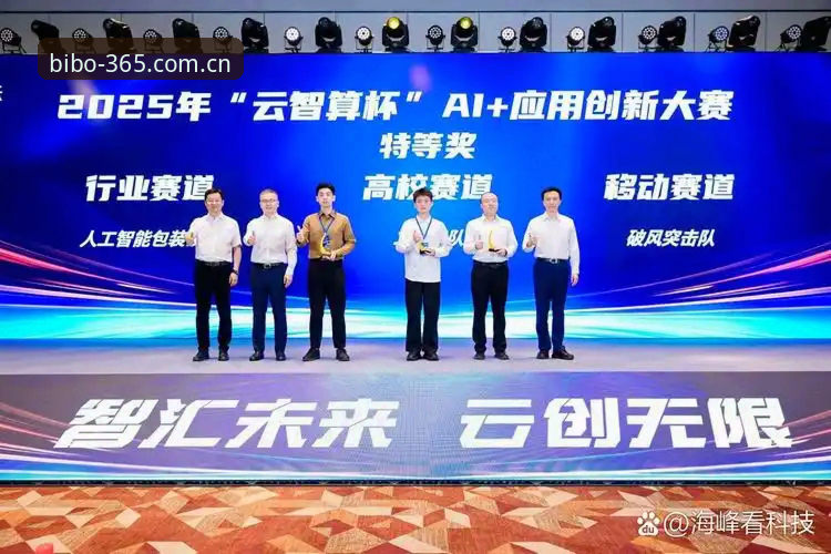 必博官方网站与普通娱乐平台：移动体验、赛事覆盖与安全性的全面对比