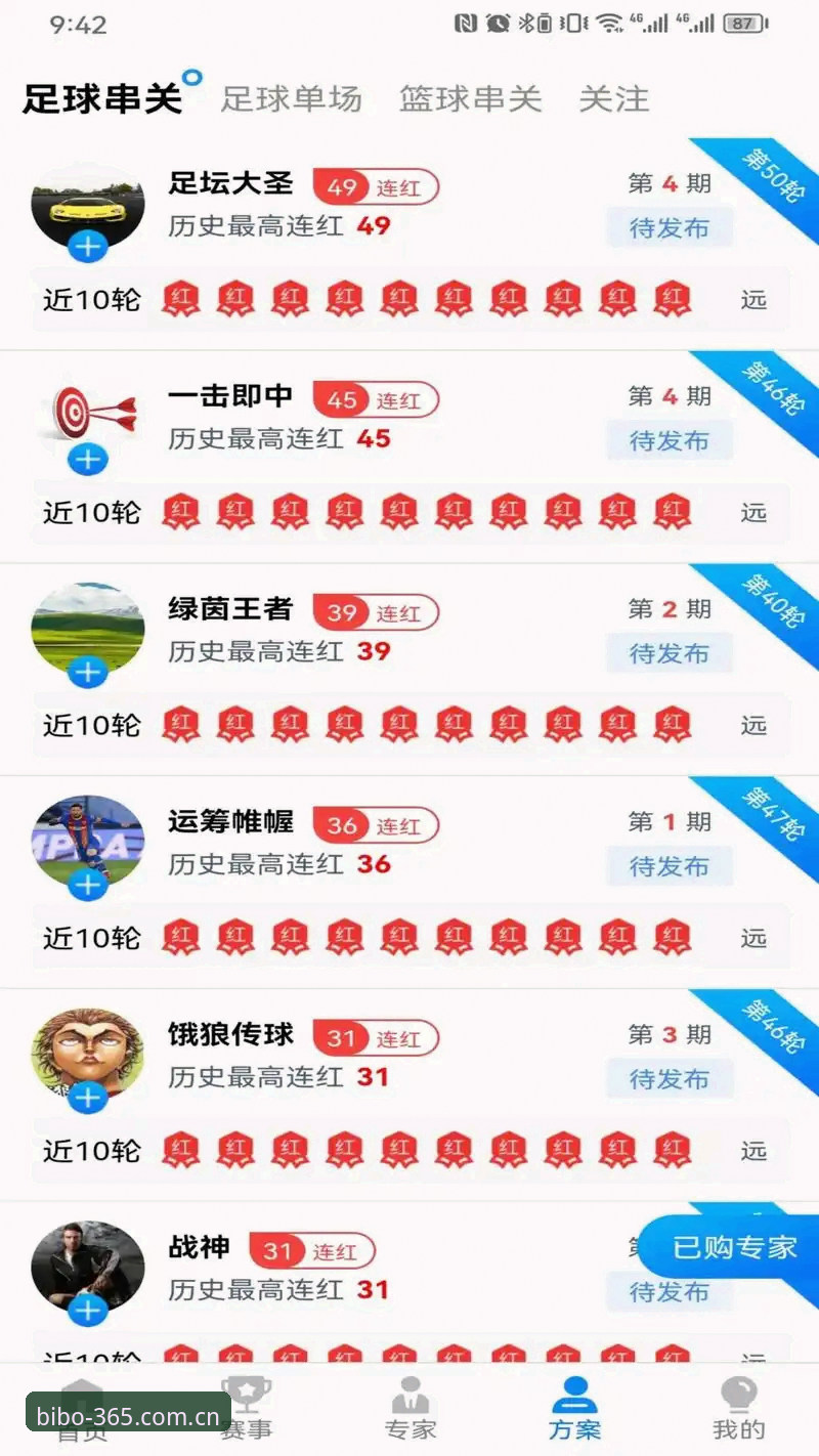 资深用户分享必博体育app实战心得：从下载到畅玩的完整经验