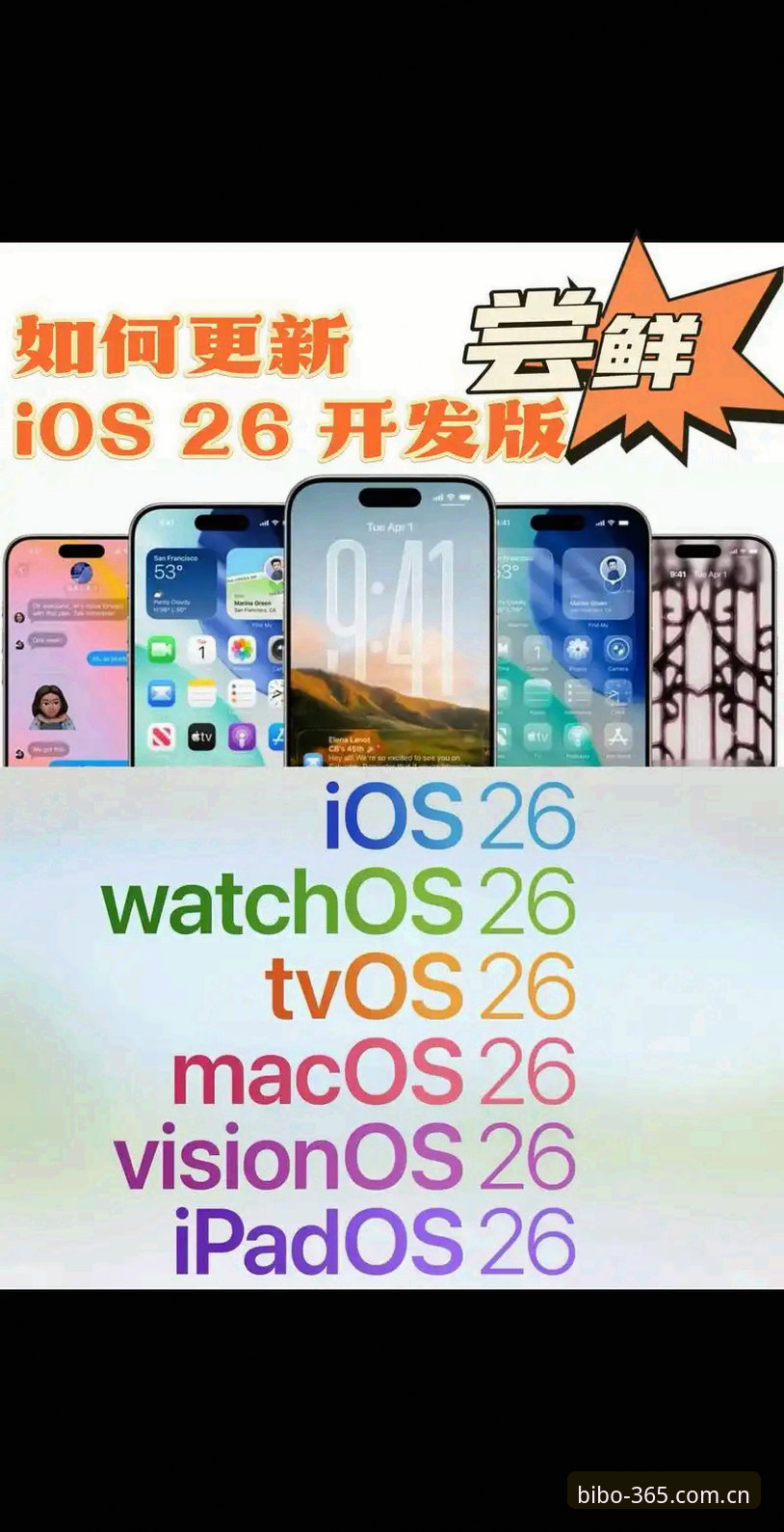 必博博彩appiOS版安装与使用教程：突破传统体验的全新操作指南