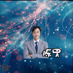 陈昊