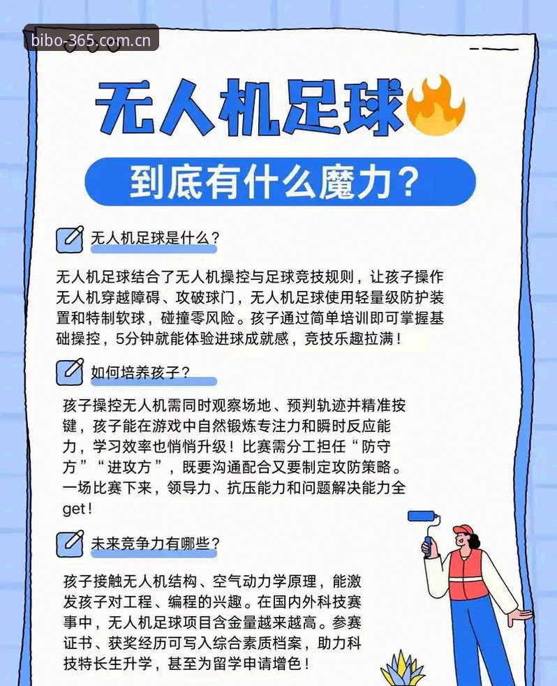 必博体育注册实用指南：从零开始畅享极致娱乐体验的必备知识